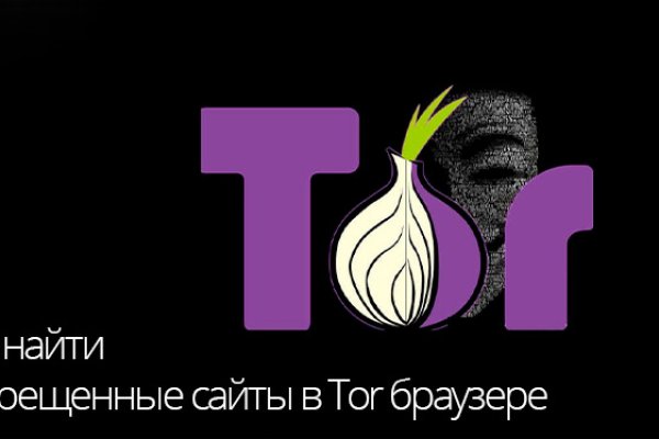 Кракен ссылку где