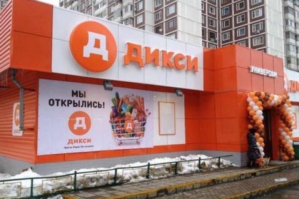 Кракен плейс