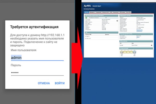 Как найти актуальную ссылку на кракен