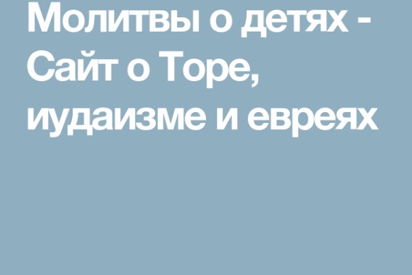 Кракен онион ссылка на тор