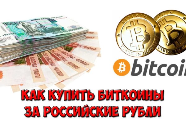 Кракен даркнет как зайти