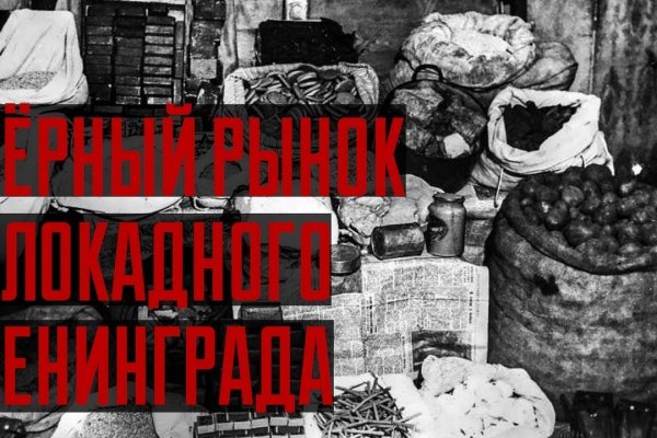 Где найти рабочую ссылку на кракен