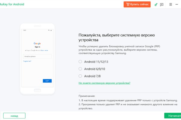 Кракен даркнет ссылка kraken link24 info