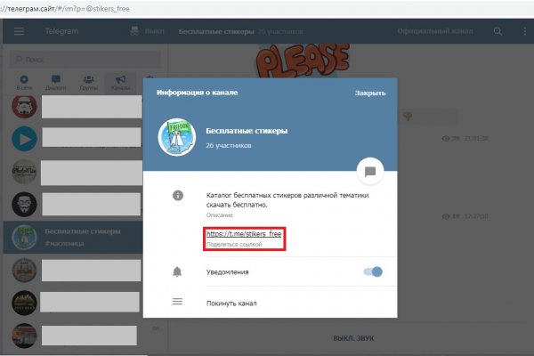Кракен даркнет официальный сайт
