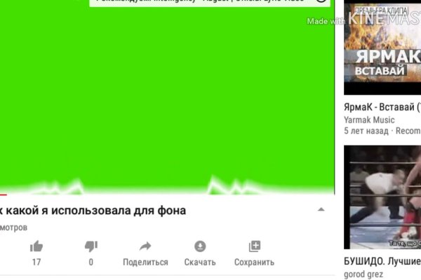 Актуальная ссылка на кракен