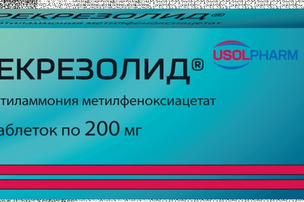 Аутентификатор кракен