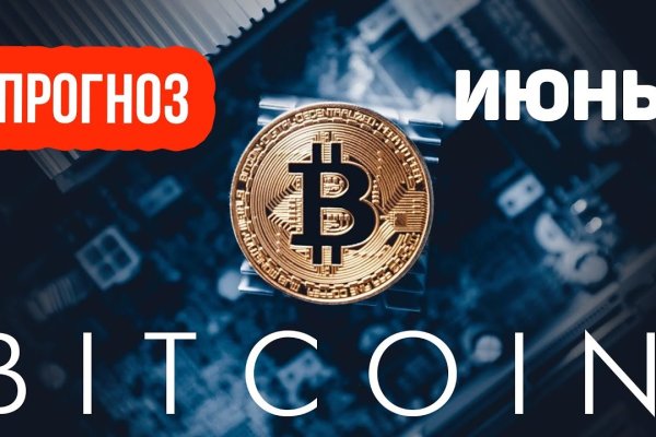 Кракен сайт вход kraken torion