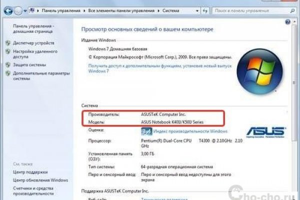 Кракен почему пользователь не найден
