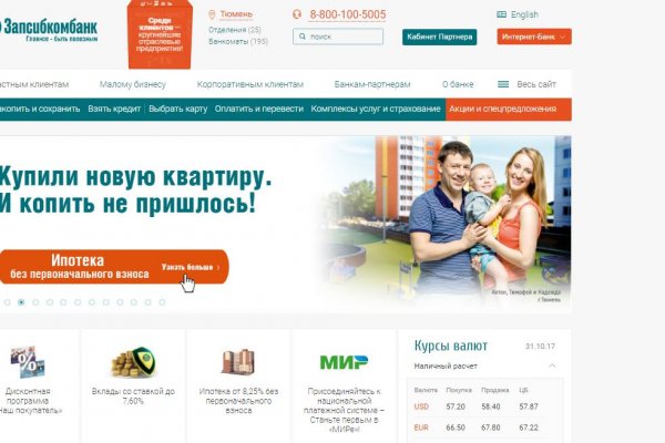 Кракен интернет