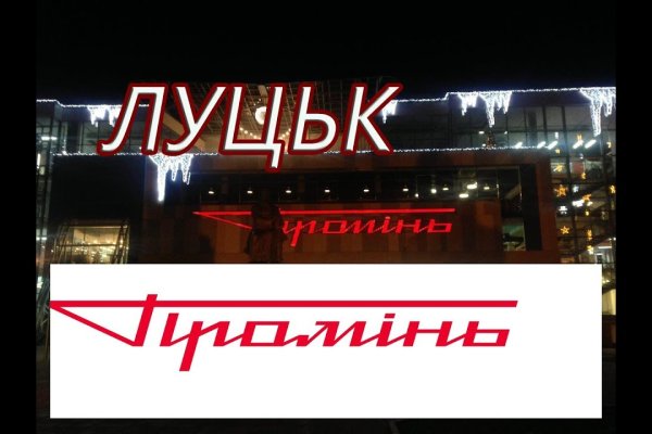 Магазины наркотиков