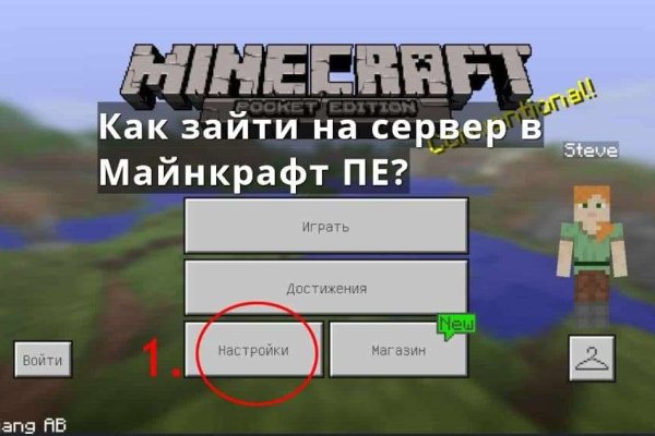 Открыть даркнет