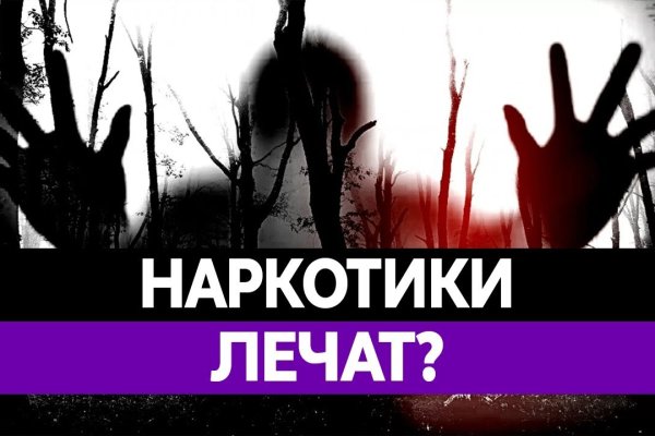 Кракен площадка что это