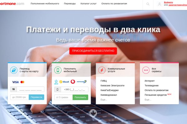 Кракен сайт что это