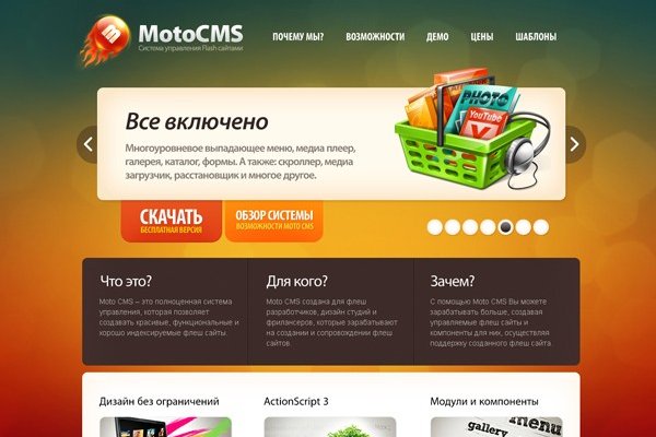 Кракен маркетплейс в тг