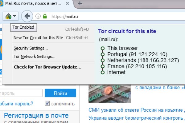 Где брать ссылки на кракен