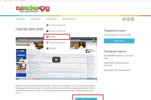 Кракен зеркало прокатис