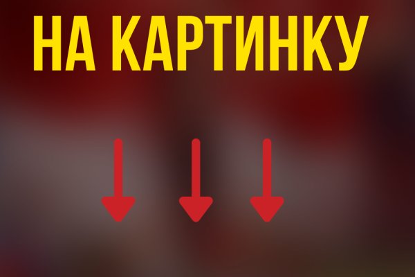Маркетплейс кракен kraken