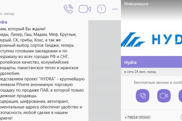 Блэкспрут зеркало кракен