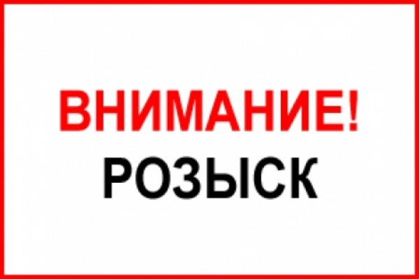 Что такое кракен маркет торкнет