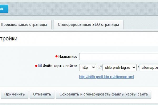 Кракен зеркало рабочее onion