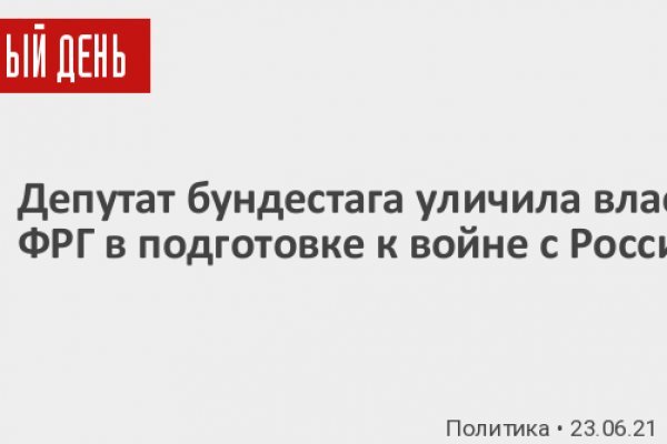 Кракен даркнет krawebes