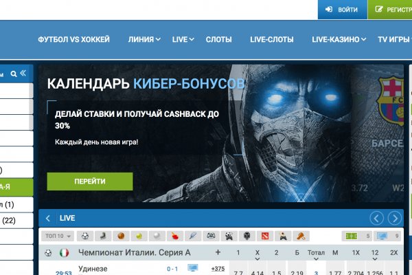 Действующие ссылки на кракен