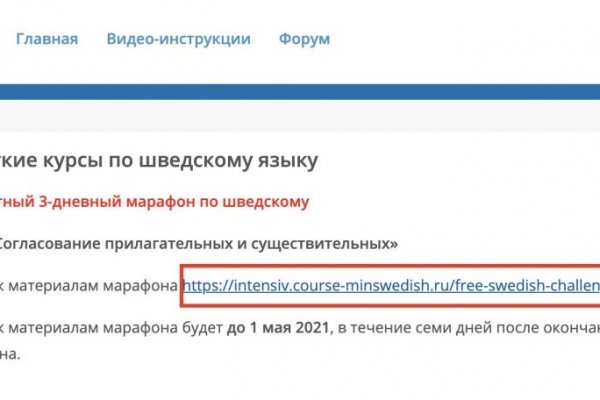 Ссылки на кракен at