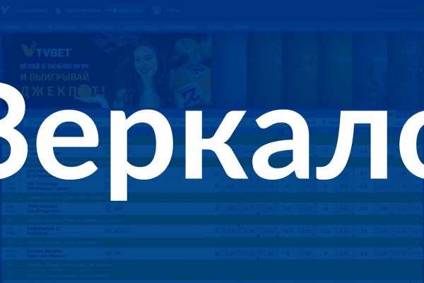 Даркнет сайт скачать