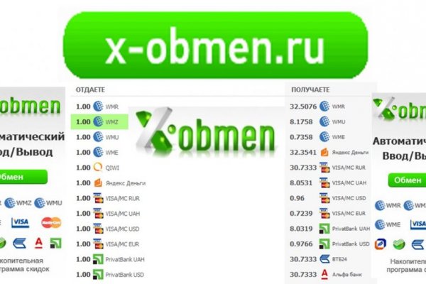 Как вывести с кракена
