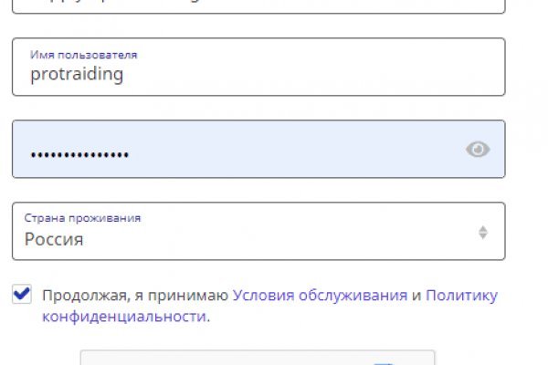 Сайты продаж наркотиков