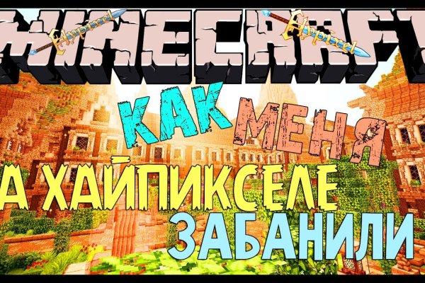 Кракен продает наркотики