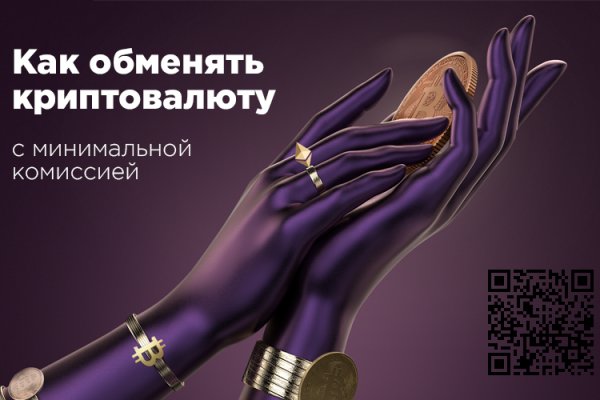 Магазины с наркотиками