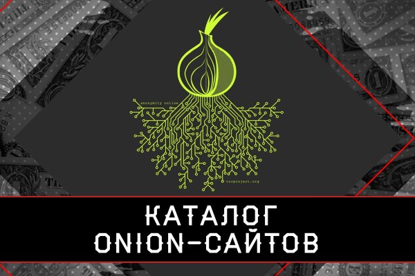 Кракен маркетплейс kr2web in площадка