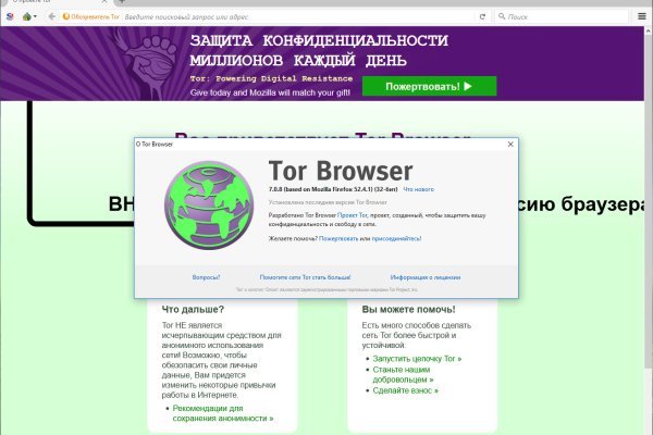Что продает кракен