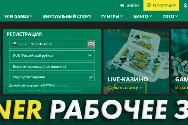 Кракен ссылка 2web