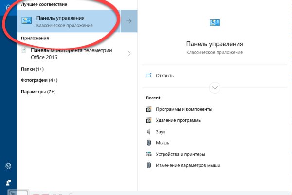 Адрес кракена