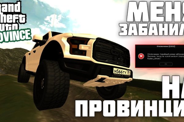 Кракен ссылка 25