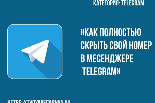 Кракен сайт как зайти