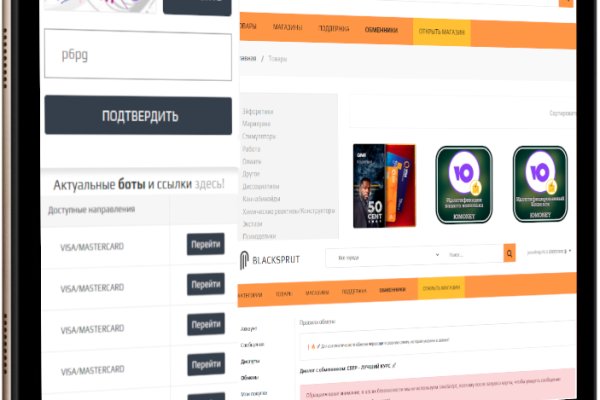 Как восстановить пароль на кракене