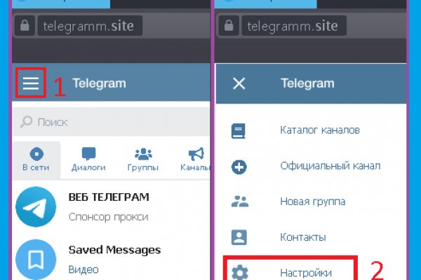 Вход на кракен