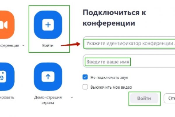 Кракен ссылка стор