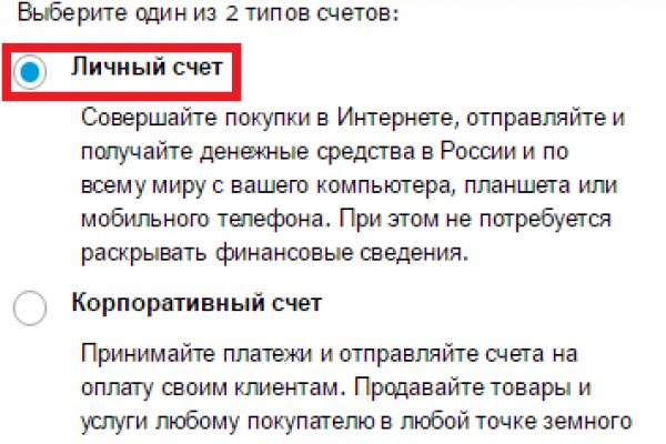 Ссылки на даркнет