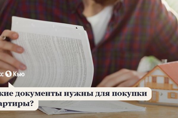 Кракен вход