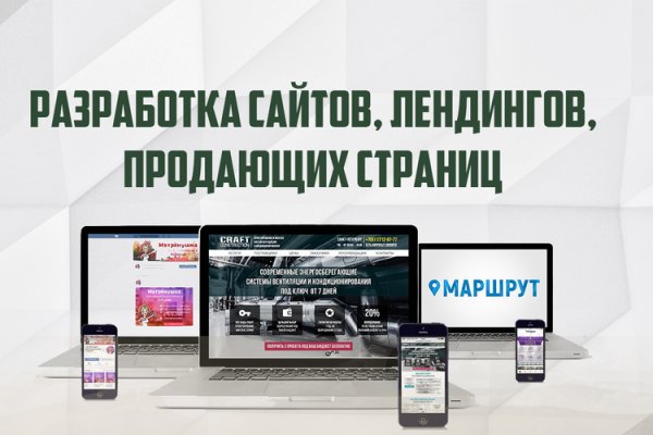 Как войти в даркнет
