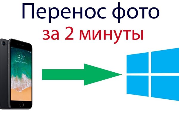 Кракен маркетплейс ссылка на сайт