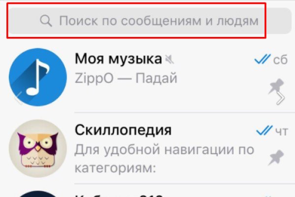 Кракен актуальная ссылка тор